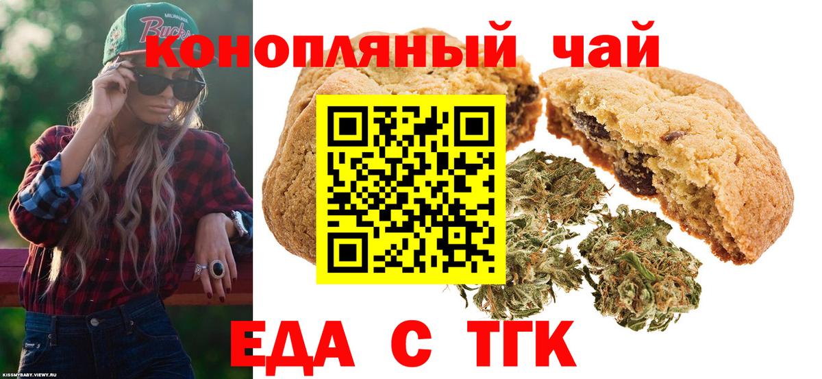 АМФЕТАМИН Крымск