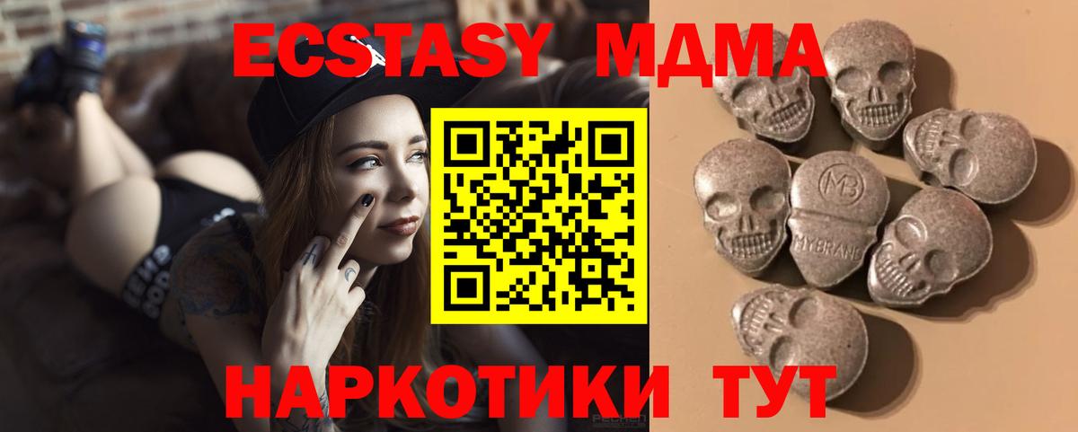 ЭКСТАЗИ louis Vuitton  Вход с VPN  Крымск  где купить   Ecstasy Philipp Plein 