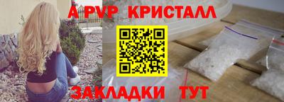 марки lsd Кинель