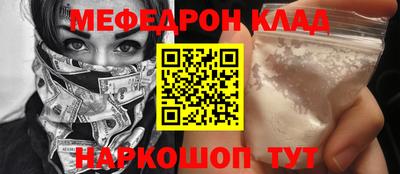 PSILOCYBIN Кингисепп