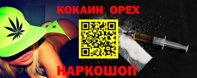 PSILOCYBIN Кингисепп