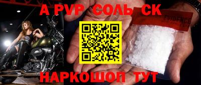 марки lsd Кинель