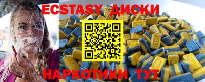 PSILOCYBIN Кингисепп