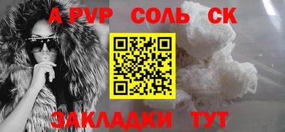 марки lsd Кинель