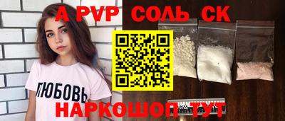 PSILOCYBIN Кингисепп
