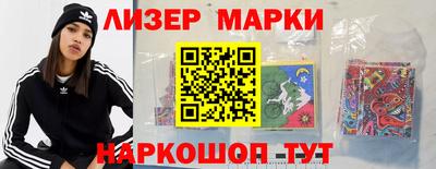 марки lsd Кинель