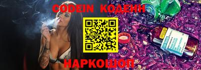 PSILOCYBIN Кингисепп