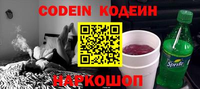 PSILOCYBIN Кингисепп