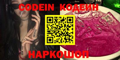 мефедрон Конаково