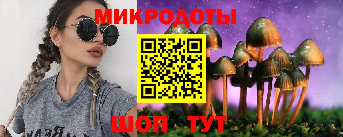 Псилоцибиновые грибы MAGIC MUSHROOMS  Псилоцибиновые грибы MAGIC MUSHROOMS  Крымск  Вход с VPN 