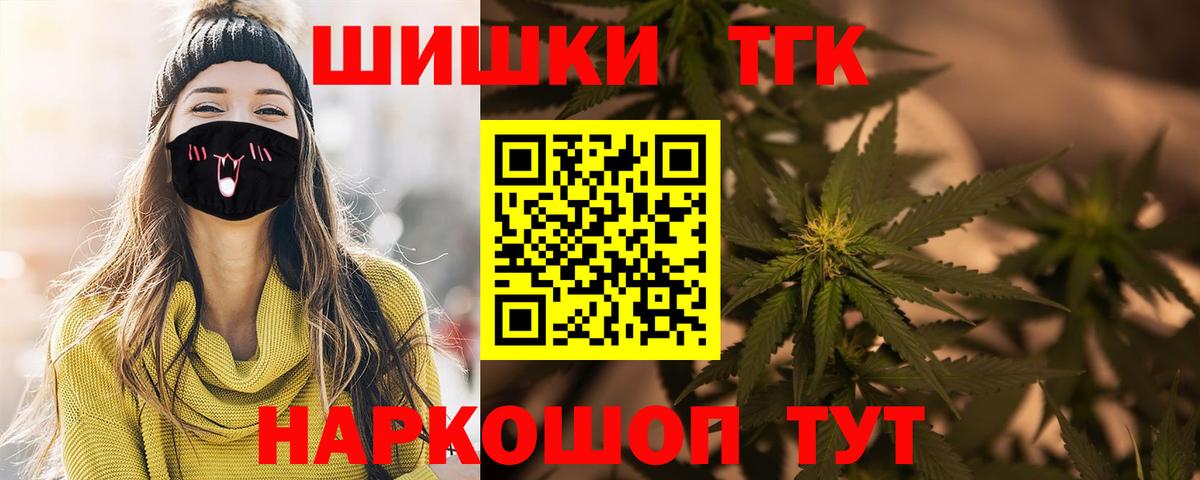 Крымск  Каннабис Ganja  Вход с VPN  Бошки марихуана конопля  Бошки марихуана семена 